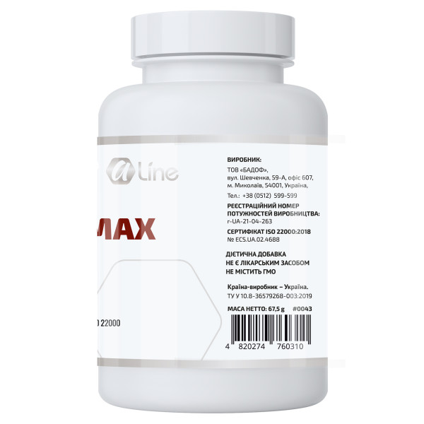 Кальцимакс (Calcimax) ALine гідроксиапатит кальцію 90 капсул