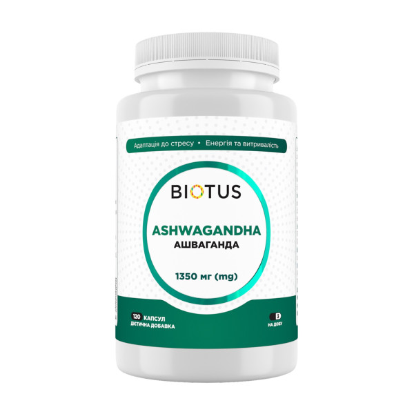 Ашваганда, Ashwagandha, Biotus, 1350 мг, 120 капсул
