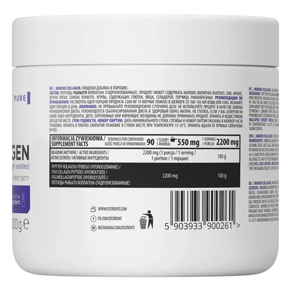 Морський колаген Ostrovit Marine Collagen без смаку 200 г