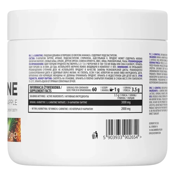 Карнітін Ostrovit L-Carnitine ананас 210 г
