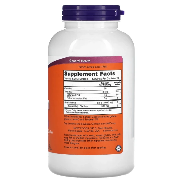 Лецитин без ГМО NOW Foods (Non-GMO Lecithin) 1200 мг 200 капсул