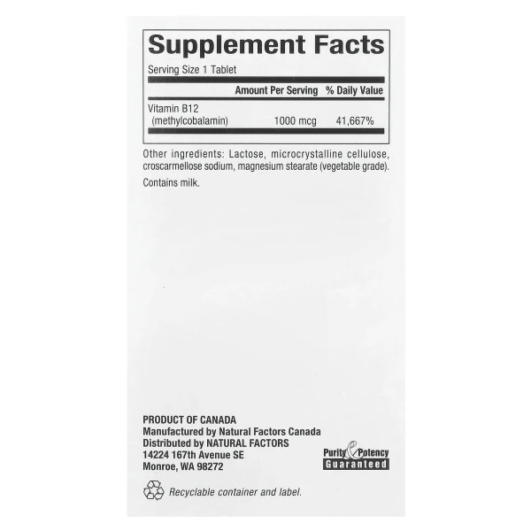 Витамин B12 Natural Factors (Methylcobalamin B12) 1000 мкг 90 жевательных таблеток