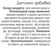 Масло семян кунжута Грин-Виза 100 мл
