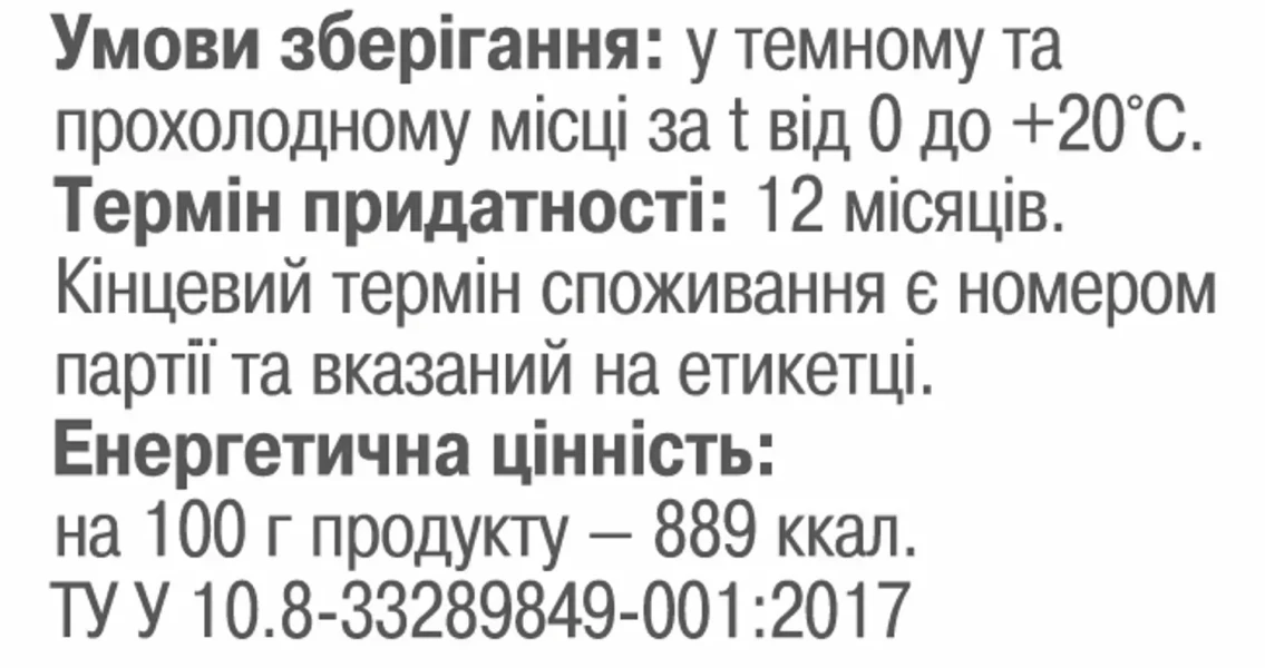 Масло семян кунжута Грин-Виза 100 мл