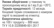 Масло семян кунжута Грин-Виза 100 мл