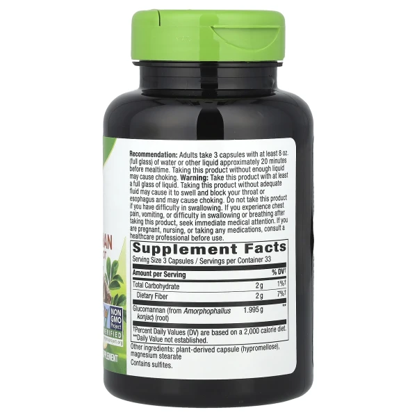Глюкоманнан з кореня коньяку (Glucomannan from konjac root) 1995 мг 100 капсул