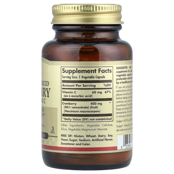 Журавлина + Вітамін С Solgar (Cranberry with vitamin C) 400 мг60 мг 60 капсул