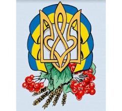 Картина по номерам Герб Украины 40 х 50 Art Craft