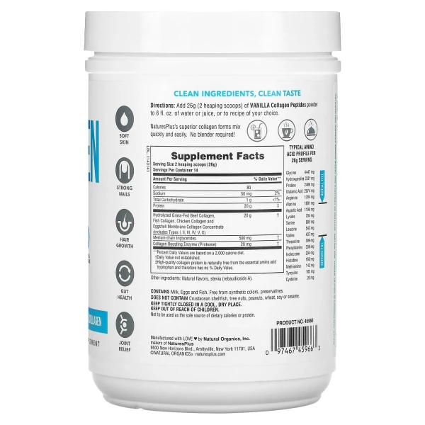 Пептиды коллагена (Collagen Peptides) 364 г со вкусом ванили