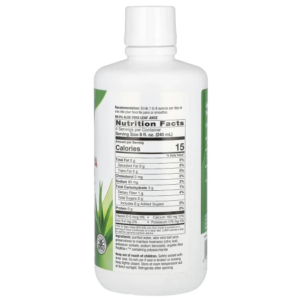 Алое Вера сік листя Nature's Way (Aloe Vera Leaf Juice) 1000 мл