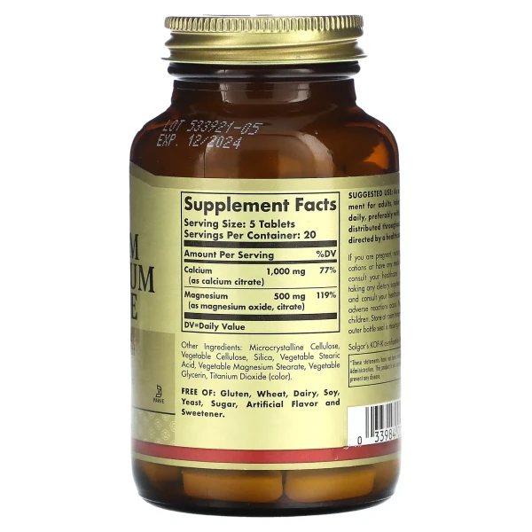 Цитрат магнію кальцію Solgar (Calcium Magnesium Citrate) 200 мг/100 мг 100 таблеток