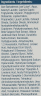 Освежающий крем вокруг глаз Форевер Forever Living Products (Awakening Eye Cream Forever) 21 г