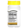Витамин B12 (Vitamin B12) 500 мкг 110 таблеток