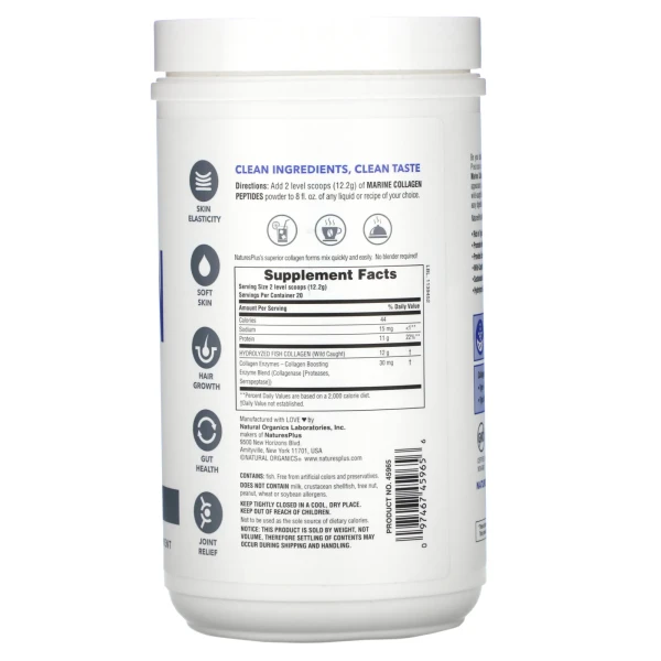 Пептиди морського колагену Nature's Plus (Marine Collagen Peptides) 244 г