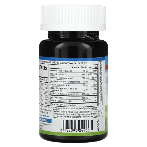 Питательные вещества для крови (Blood Nutrients) 40 капсул
