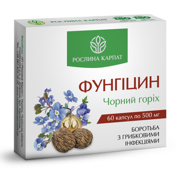 Фунгіцин Рослина Карпат протигрибковий комплекс 60 капсул