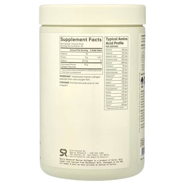 Морские коллаген пептиды Sports Research (Marine Collagen Peptides) 340 г безвкусно